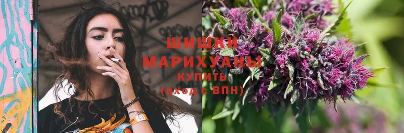 МАРИХУАНА марихуана  купить  сайты  Нестеров 